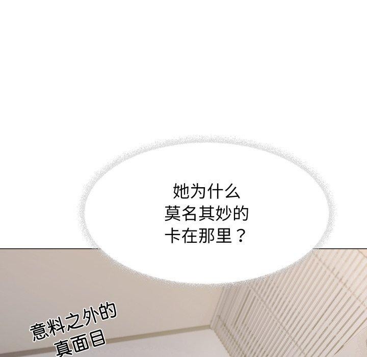第13话 - 第14.jpg页