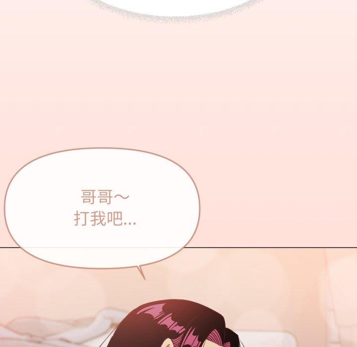 第13话 - 第17.jpg页