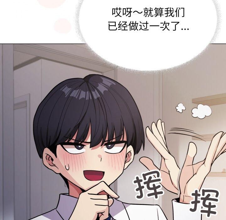 第13话 - 第21.jpg页