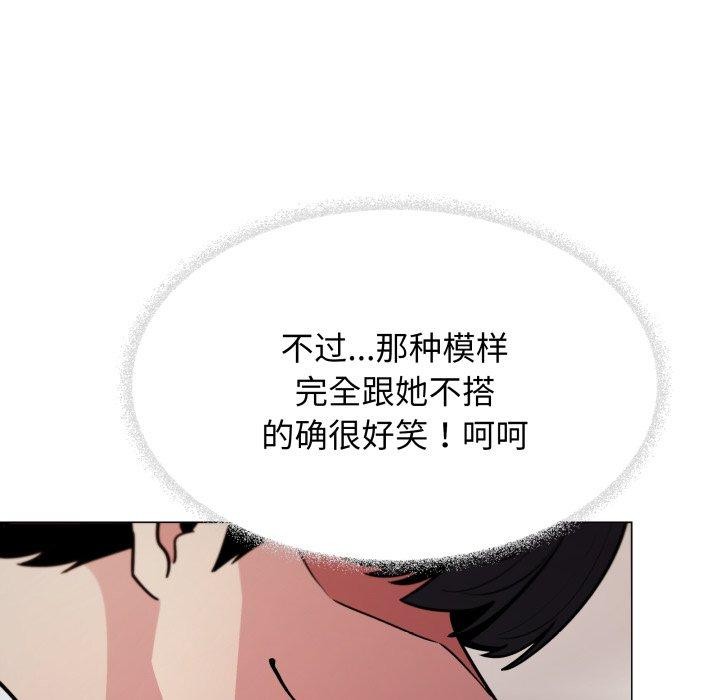 第13话 - 第23.jpg页