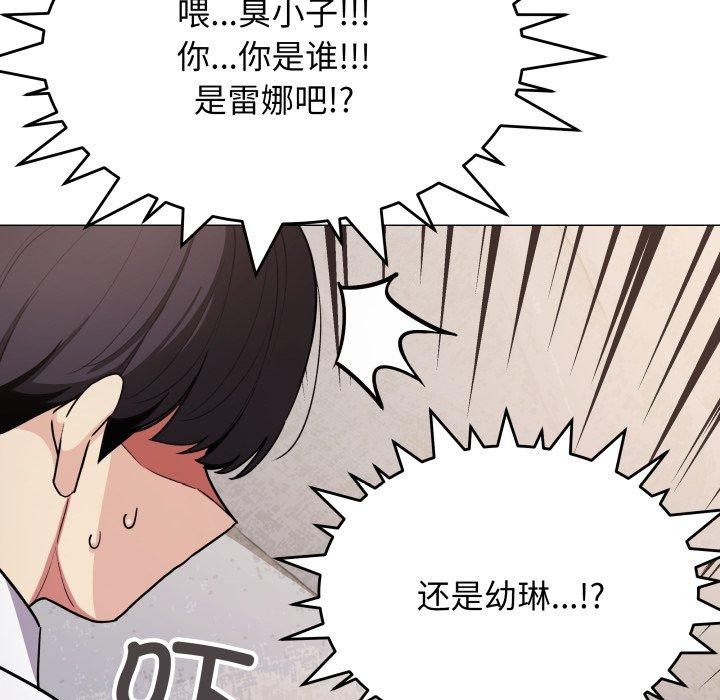 第13话 - 第26.jpg页