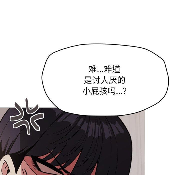 第13话 - 第29.jpg页