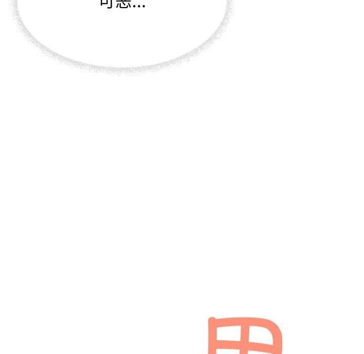 第13话 - 第31.jpg页