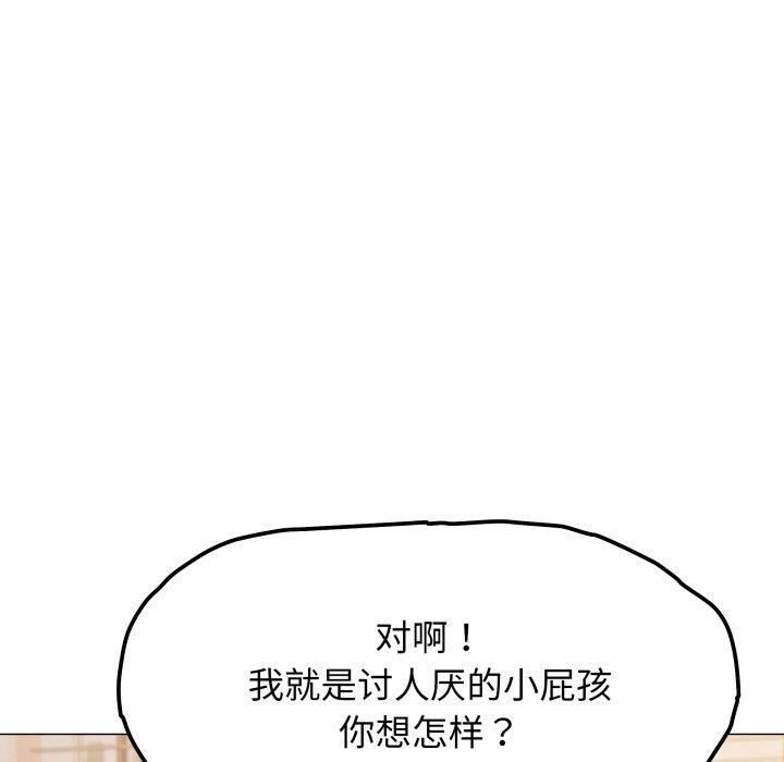 第13话 - 第34.jpg页