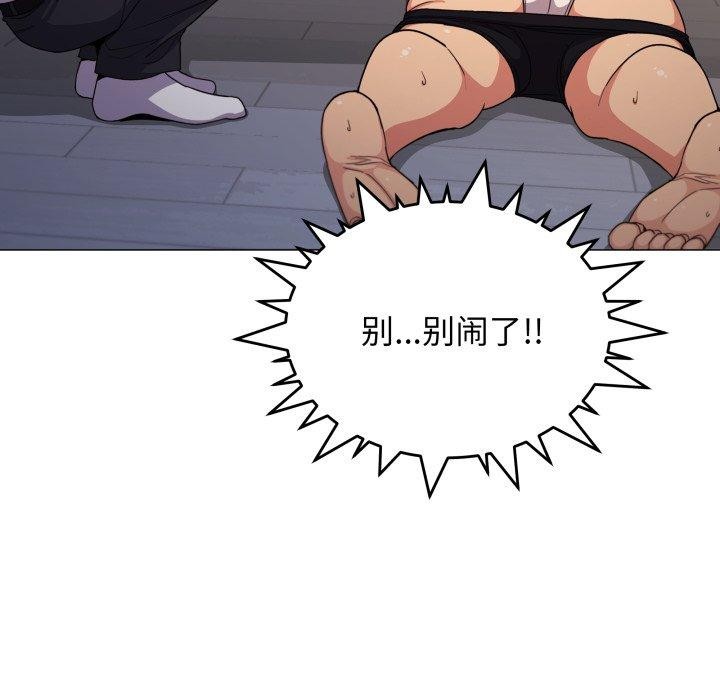 第13话 - 第36.jpg页