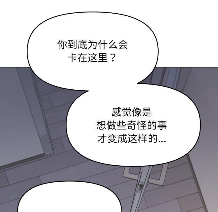 第13话 - 第38.jpg页