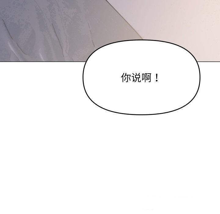 第13话 - 第40.jpg页