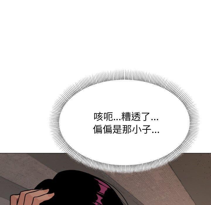 第13话 - 第41.jpg页
