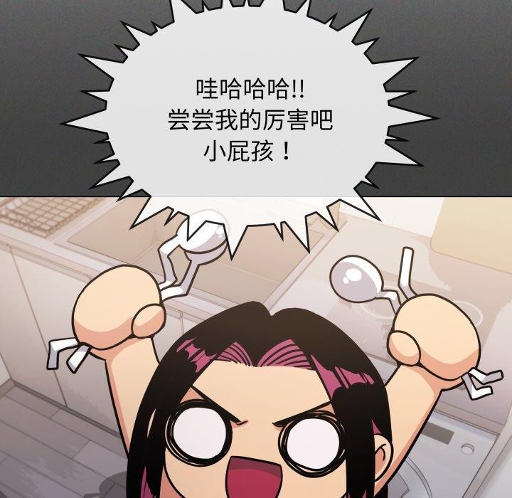 第13话 - 第44.jpg页