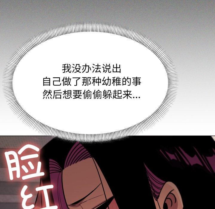 第13话 - 第46.jpg页