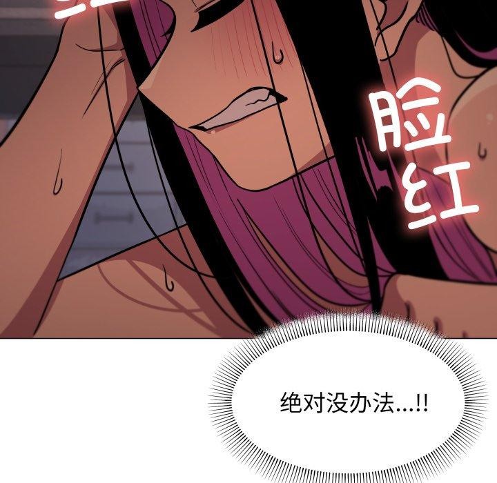 第13话 - 第47.jpg页