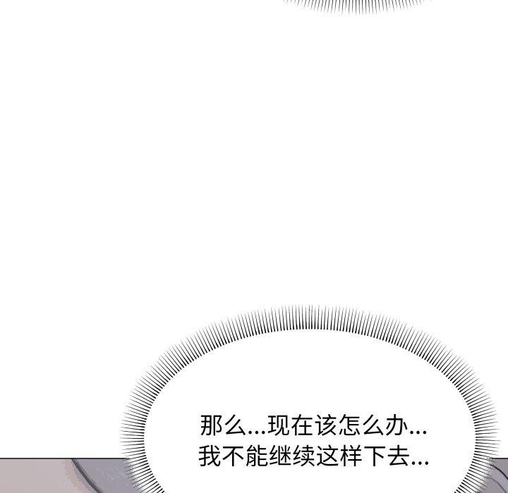 第13话 - 第48.jpg页