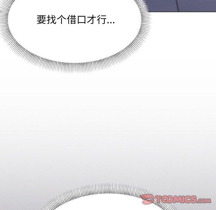 第13话 - 第52.jpg页