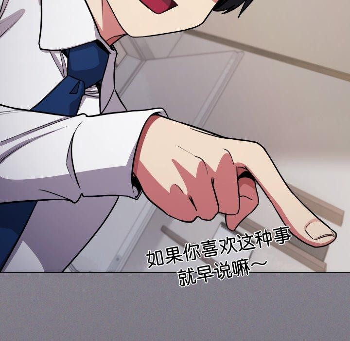 第13话 - 第54.jpg页