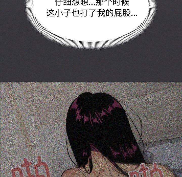 第13话 - 第56.jpg页