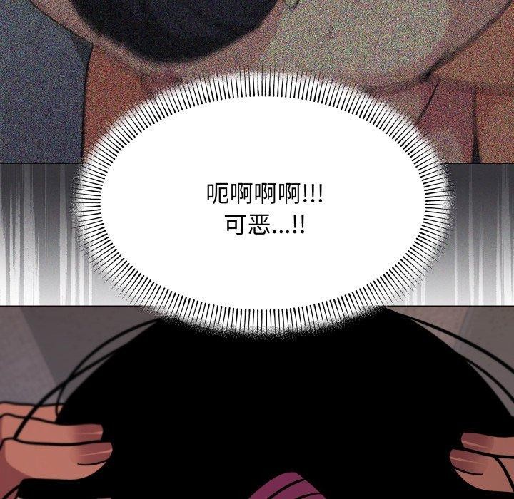 第13话 - 第58.jpg页