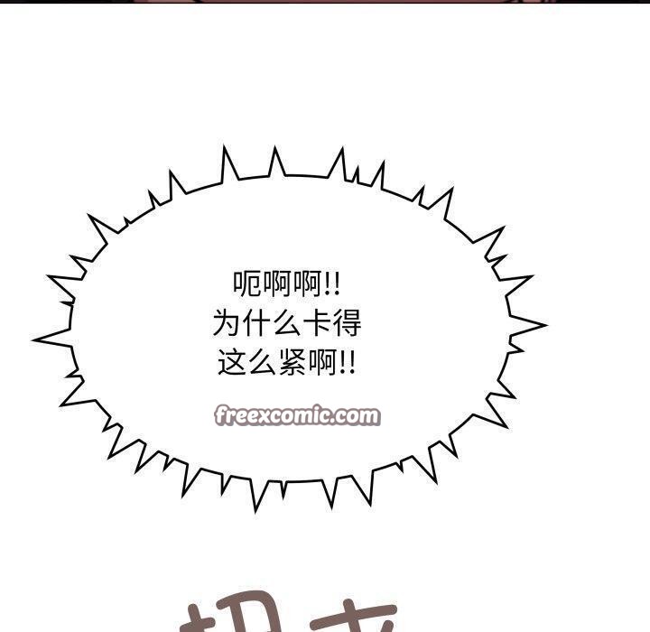 第13话 - 第60.jpg页