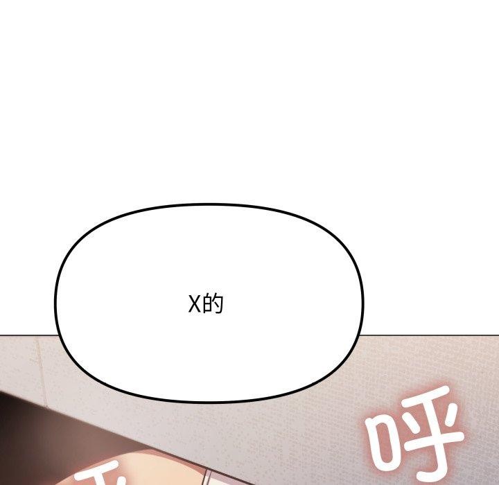 第13话 - 第68.jpg页