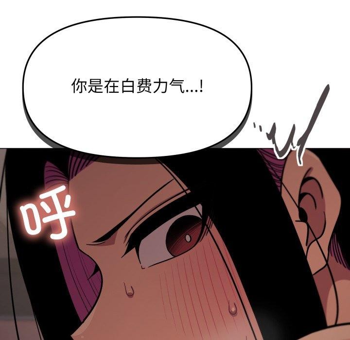 第13话 - 第71.jpg页