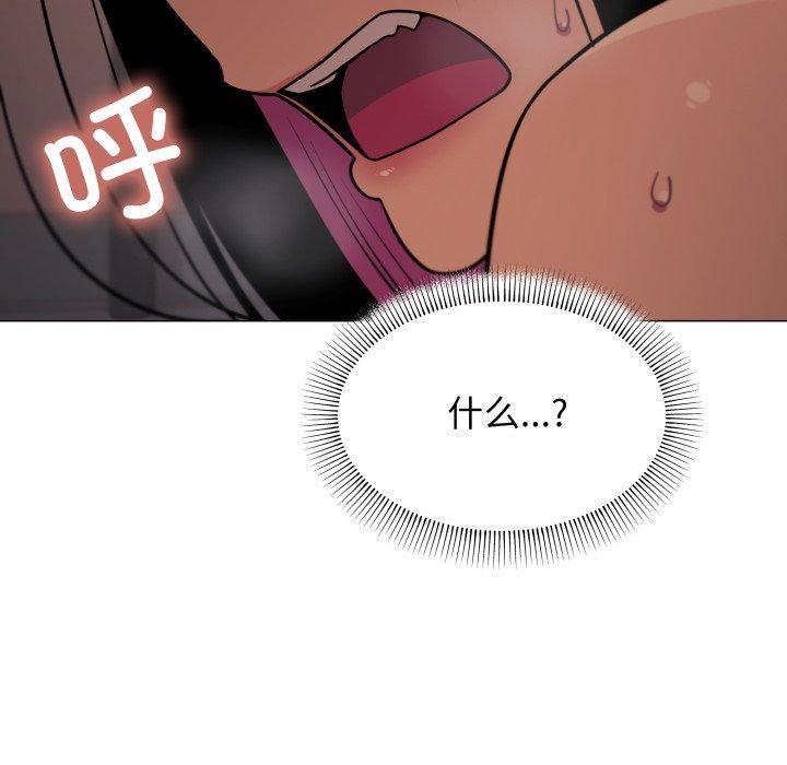 第13话 - 第72.jpg页
