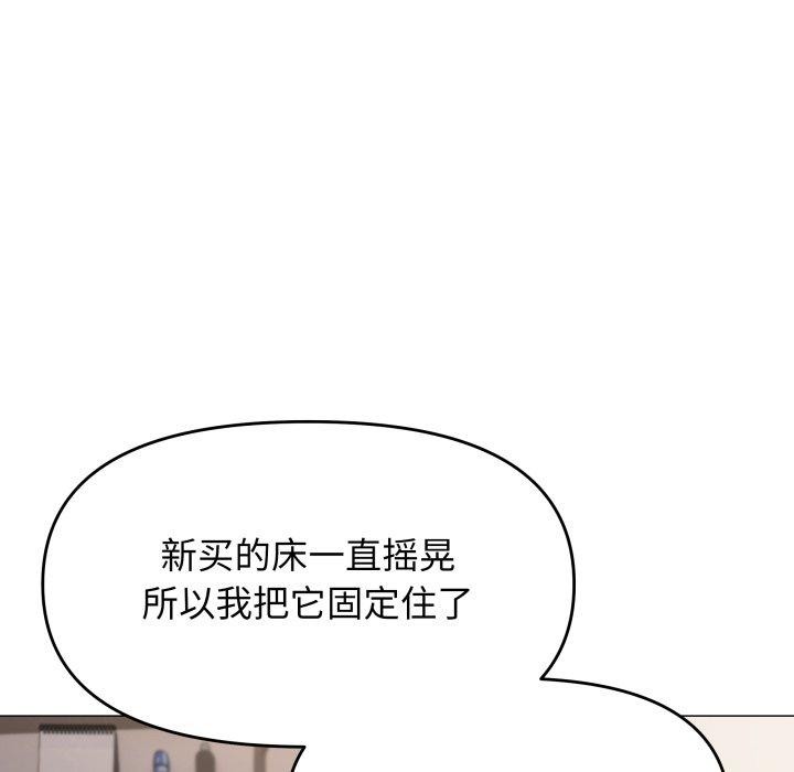 第13话 - 第73.jpg页