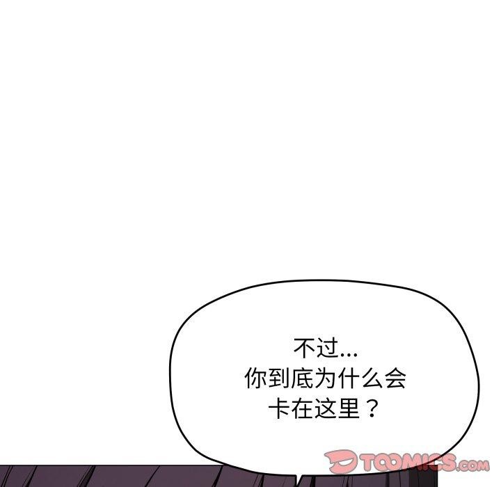 第13话 - 第76.jpg页