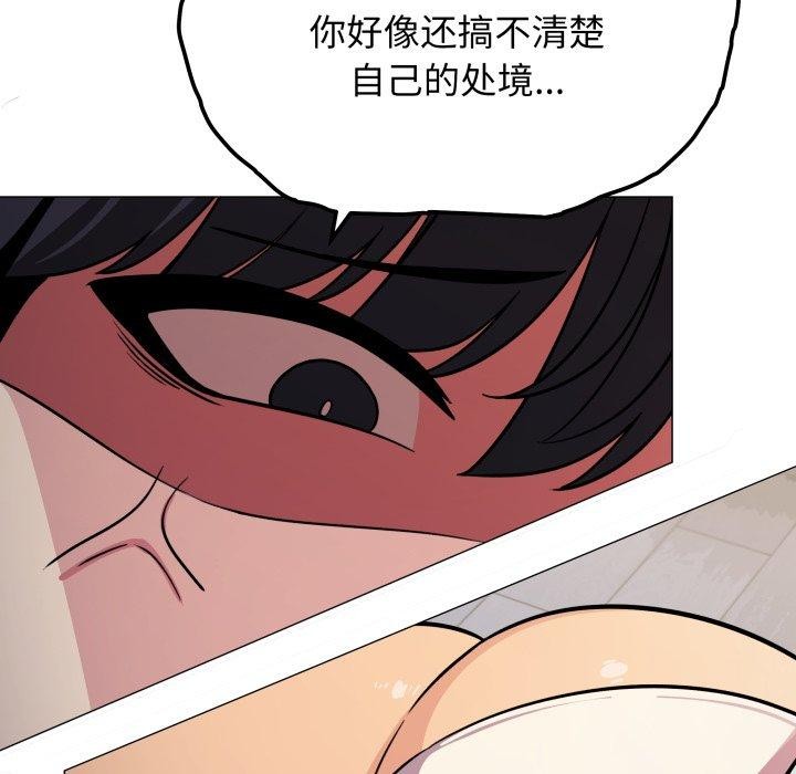 第13话 - 第81.jpg页