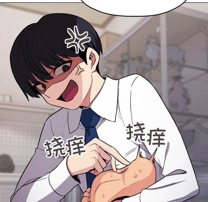 第13话 - 第84.jpg页
