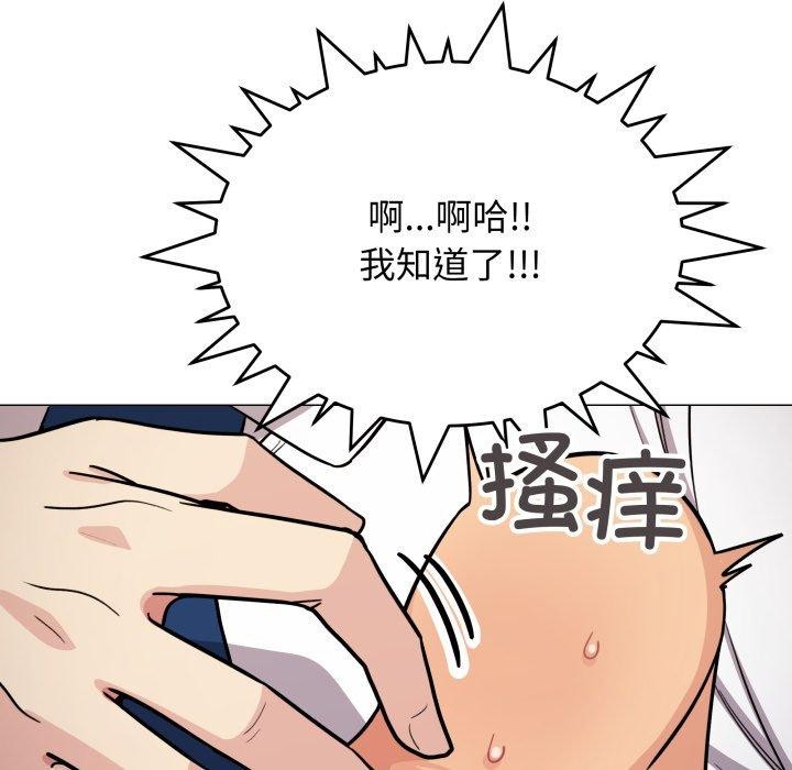 第13话 - 第86.jpg页