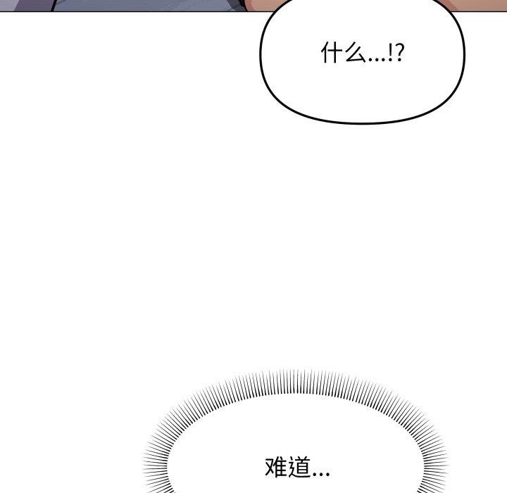 第13话 - 第92.jpg页