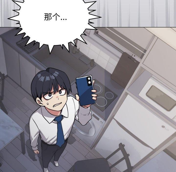 第13话 - 第95.jpg页