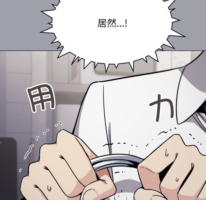 第13话 - 第97.jpg页