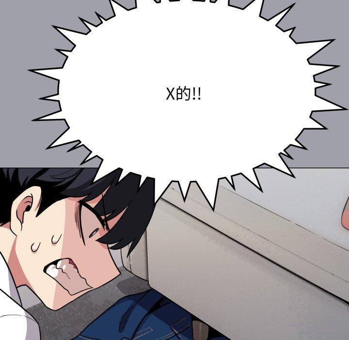 第13话 - 第99.jpg页