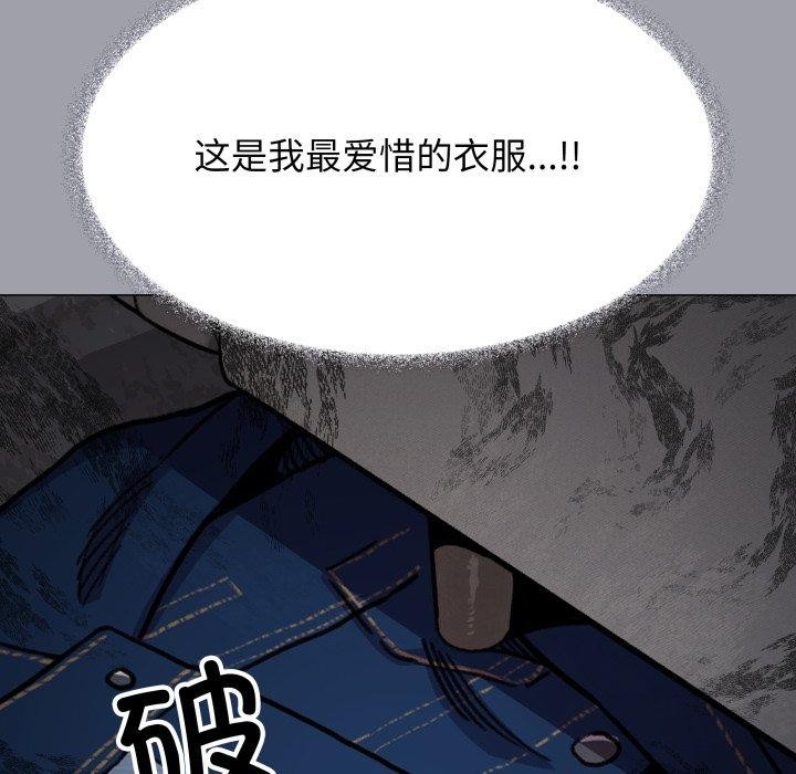 第13话 - 第101.jpg页