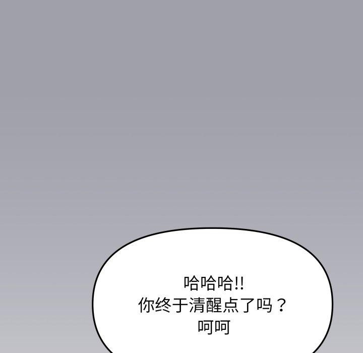 第13话 - 第103.jpg页