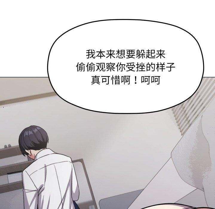 第13话 - 第106.jpg页
