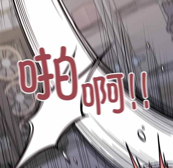 第13话 - 第109.jpg页