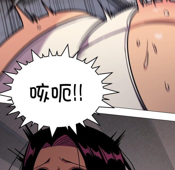 第13话 - 第110.jpg页