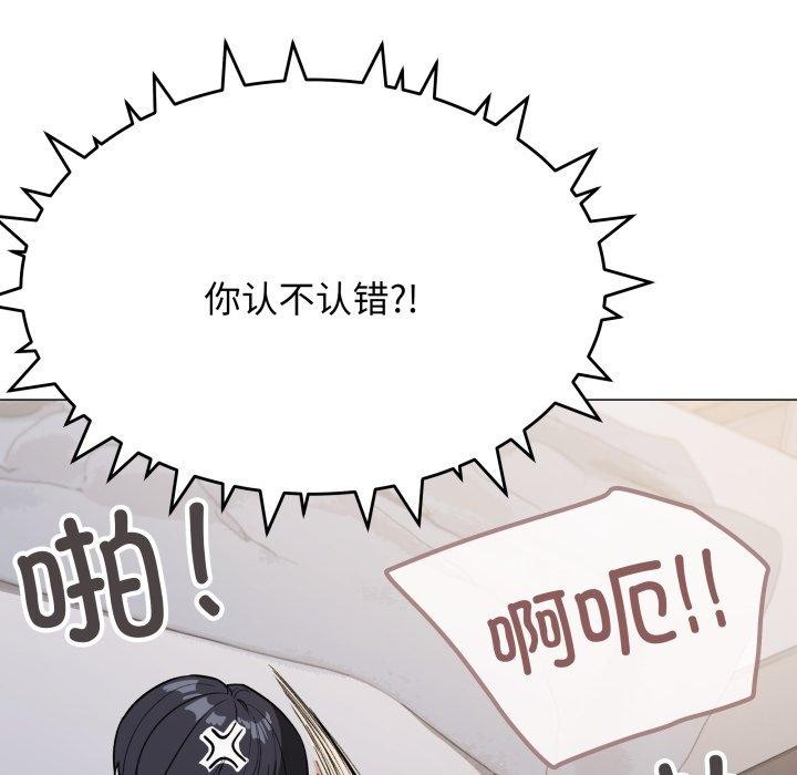 第13话 - 第113.jpg页