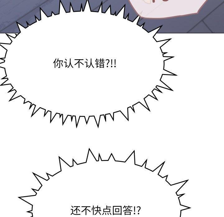 第13话 - 第115.jpg页