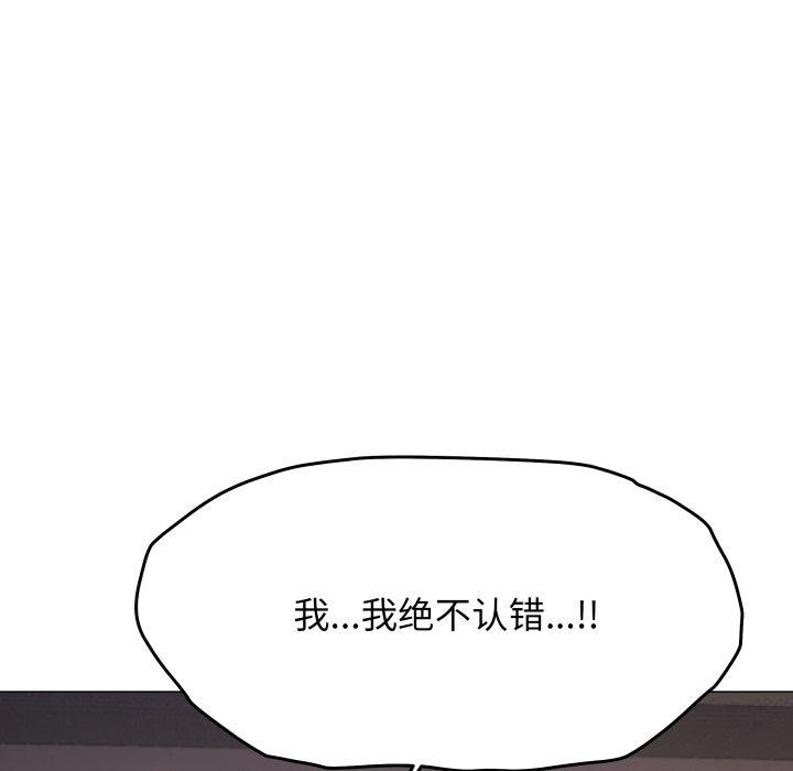 第13话 - 第118.jpg页