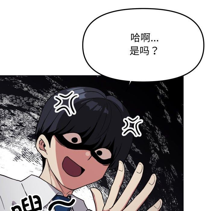 第13话 - 第121.jpg页