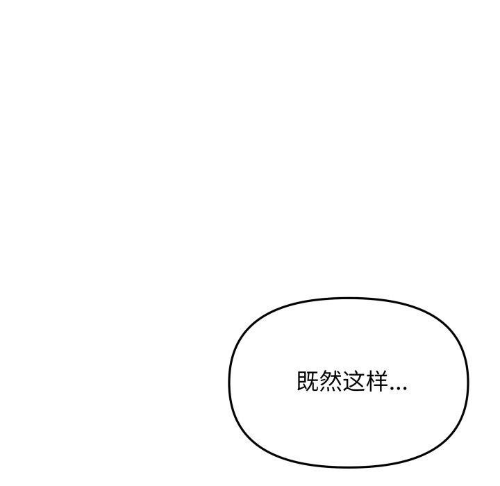 第13话 - 第123.jpg页