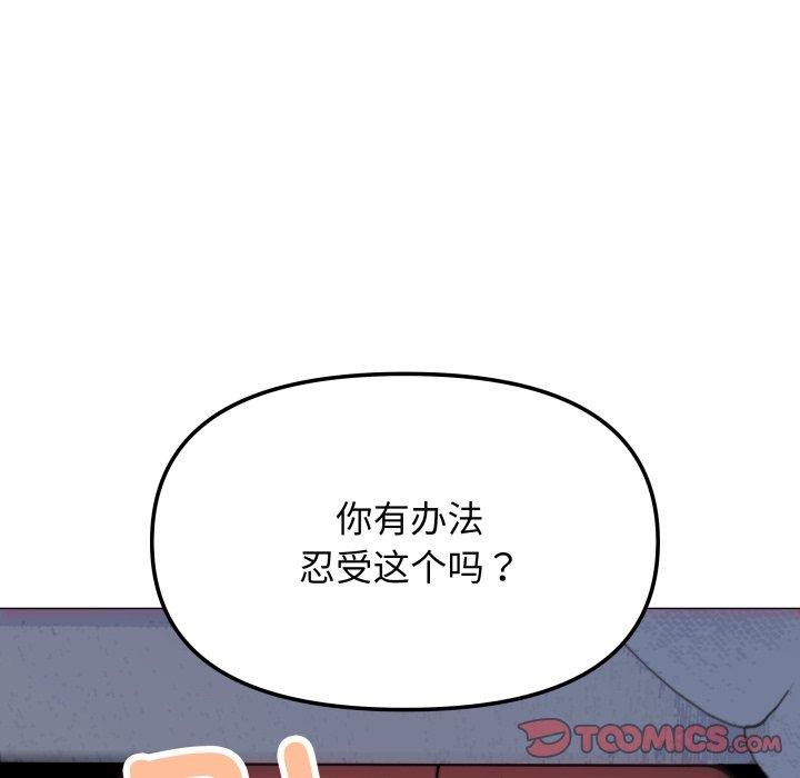 第13话 - 第124.jpg页
