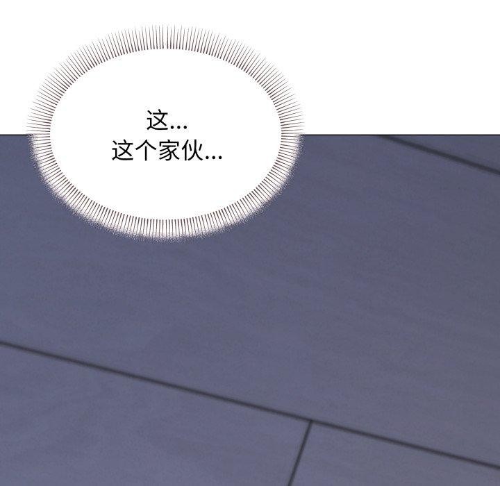 第13话 - 第129.jpg页