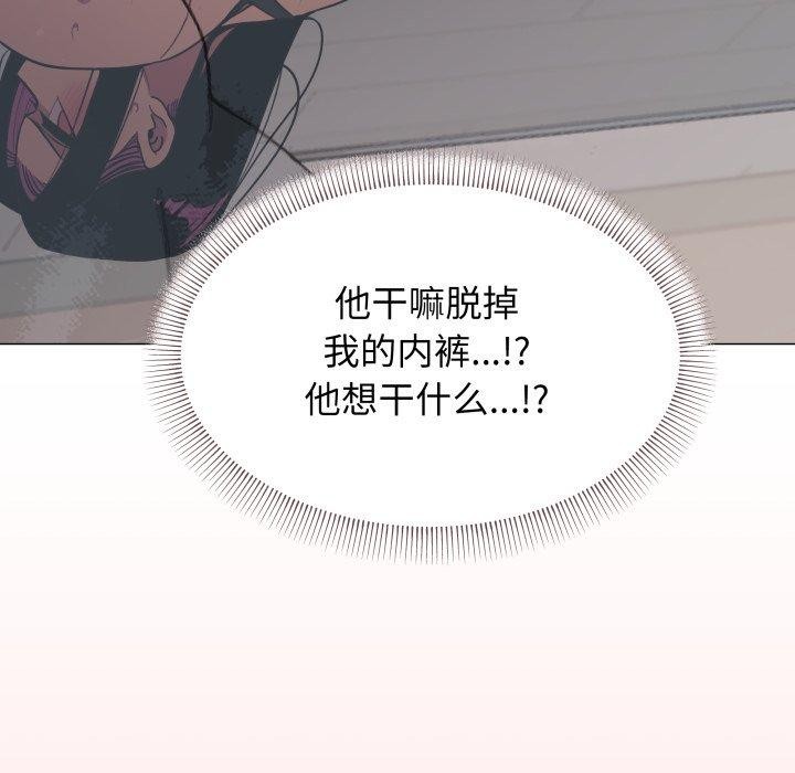 第13话 - 第133.jpg页