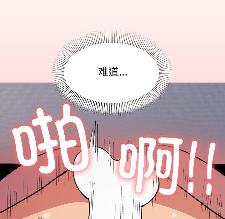 第13话 - 第134.jpg页