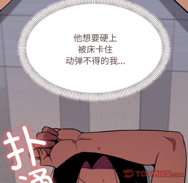 第13话 - 第136.jpg页