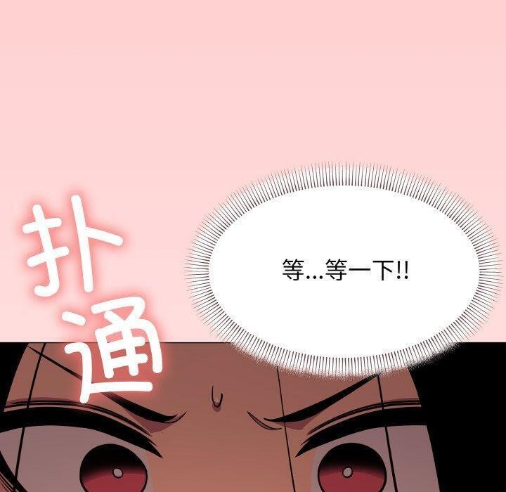 第13话 - 第140.jpg页