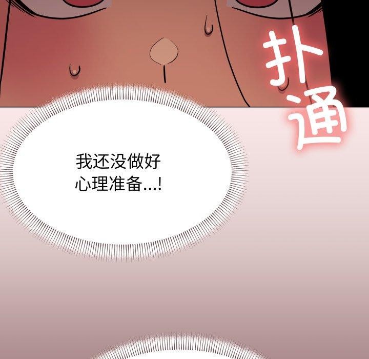 第13话 - 第141.jpg页